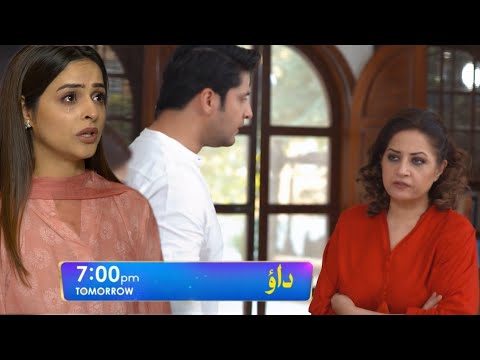 Dao Episode 31 Teaser - Dao next Promo Episode 31-  HAR PAL GEO