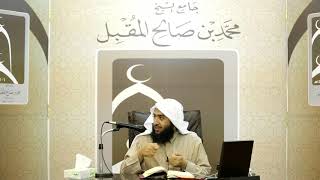 التعليق على سورة القلم (2) ليلة 2-4-1439هـ| أ.د.عمر المقبل| image