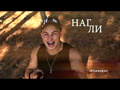 Боби КинТа - НагЛи (Zanimation)