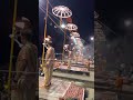Kashi Ganga Aarti Om Namah Shivay Kashi GangaAarti Banaras Bholenath Trending Reels