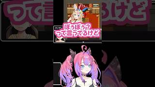 声優 尾丸ポルカ🎪に驚く綺々羅々ヴィヴィ💅 ✨【テストプレイをサボりすぎたＲＰＧ】※ネタバレ注意 #ホロライブ切り抜き