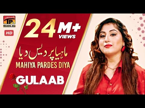 Pardes Hindi Movie Mp4 Video Song Download Pardes Hindi Movie Mp4 Video Song Download