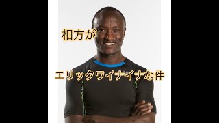 【CoDmobile】コッドおもろすぎ！！相方がエリックワイナイナな件