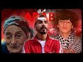 La mass le vrai ft. @ZainDaqqaofficial - Arabi (شدو بعضكم) Remix | (Salah The Reds & Salim)