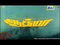 Innarul Tharum Aathma 1993 Video Song HQ Audio