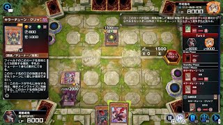 遊戯王 マスターデュエル_FSLフェス　ドラゴンメイド　対　全持ちキラーチューン