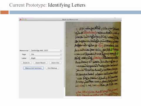 Modern Technology / Ancient Manuscripts — Five College Digital Humanities Kick-Off Event
