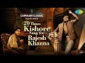 Kishore Kumar Rajesh Khanna Classic Duets Hum Dono Do Premi Zindagi Ka Safar Evergreen Hits