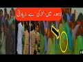 Aliza Shar Pakistani Tiktoker Tiktoker Girl Gandi Tiktok Video