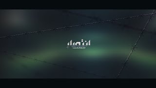 الاعلان الترويجي لفيلم انتصار