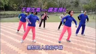 [問卦] 幸福者如何做到對八卦酸民的攻擊無感?