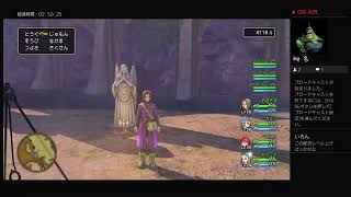 根暗勇者おぎたすのDQ11(5)