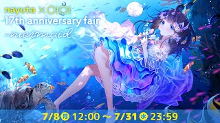 [Vtub] nayuta ×OIOI第三次活動&其他活動情報