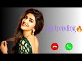 Aaj Ki Raat Ringtone Mp3 Download Aaj Ki Raat Mp3 Download Aaj Ki Raat Mp3 Ringtone Hindi