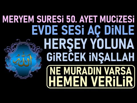Meryem Suresi 50. Ayet 100 Tekrar Mucizesi..Evde sesi aç dinle bak neler yaşayacaksınız..