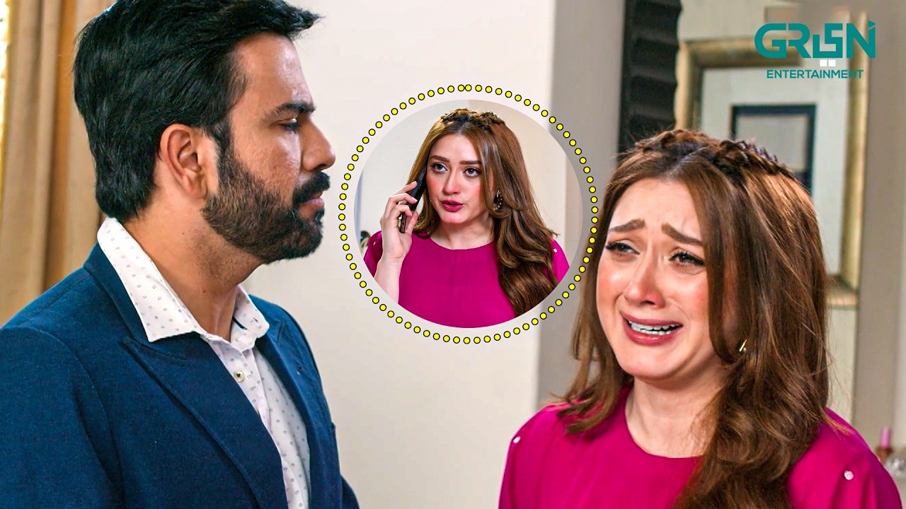 Dureshehwar Kis Se Chupkar Baat Kar Rahi 😱 | Momina Iqbal - Junaid Khan | New Pakistani Drama