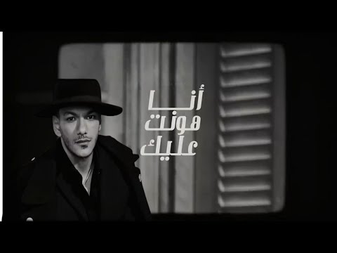 اغنية انا هونت عليك حوده بندق 2023