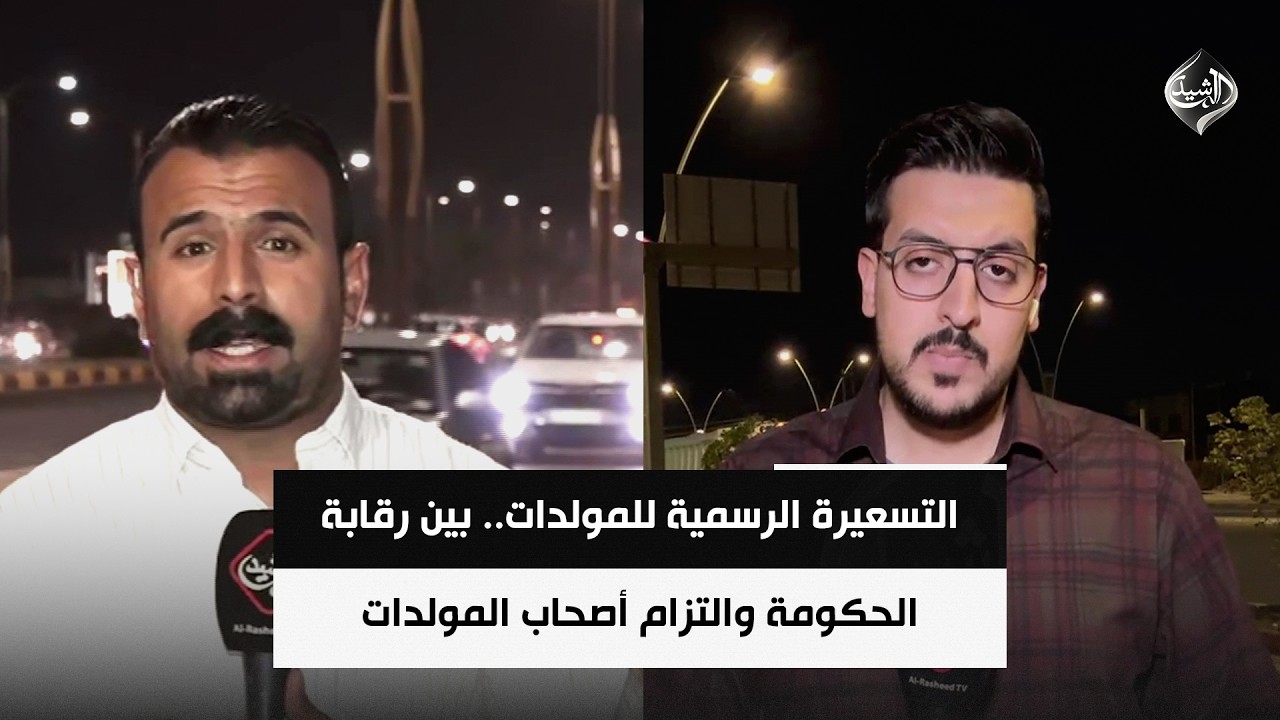 فيديو | التسعيرة الرسمية للمولدات.. بين رقابة الحكومة والتزام أصحاب المولدات