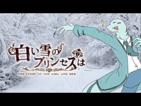 The Snow White Princess is