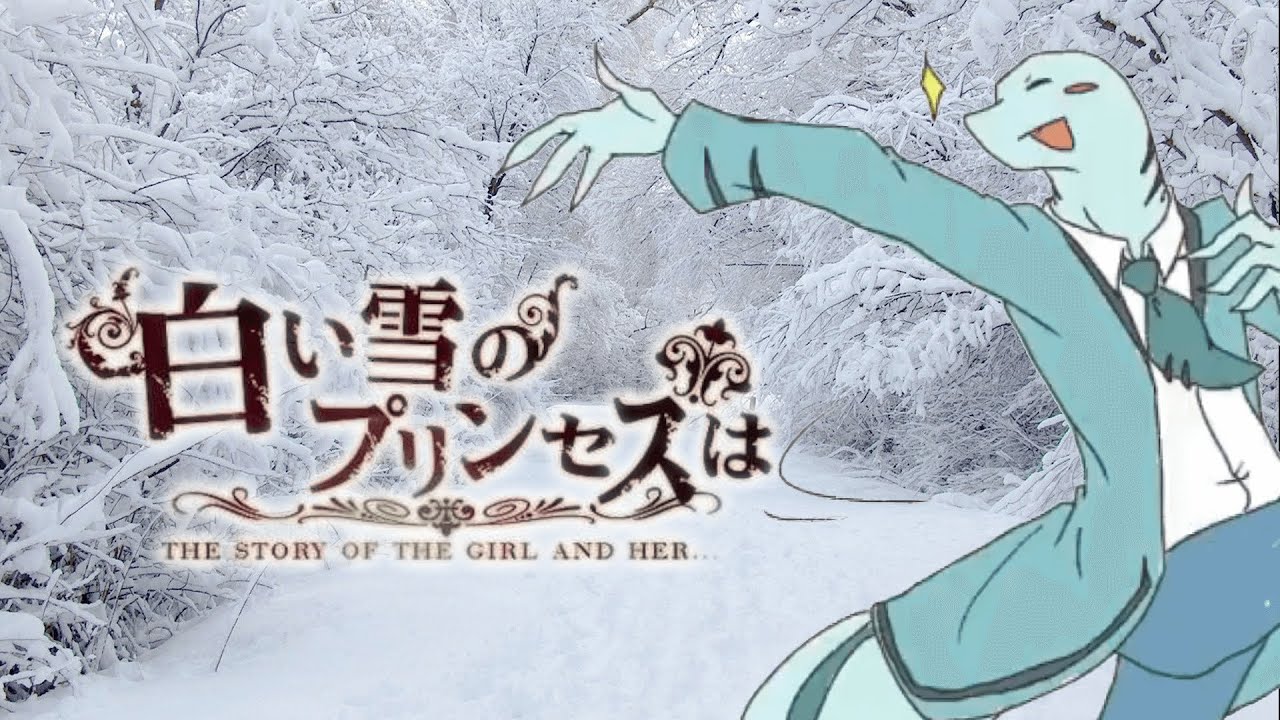 The Snow White Princess is