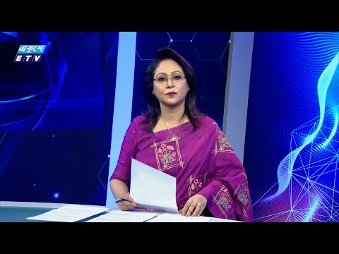 09 PM News || রাত ০৯টার সংবাদ || 13 July 2024