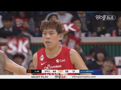 【HIGHLIGHTS】 Choi Joon Yong H/L  | Knights vs Phoebus  | 20161116 | 2016-17 KBL
