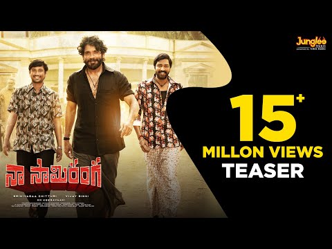 Naa Saami Ranga Teaser