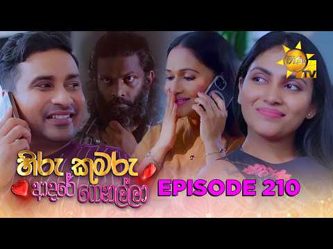 Hiru TV
