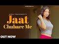 Jaat Chubare Me Lyrical Video Komal Chaudhary Khushi Verma New Haryanvi Songs 2025