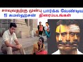 5 Kamal Movies Watch Befor U Die Thevar Magan Anbe Sivam Virumandi Jillunu Oru Kathu
