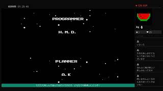 ［ロックマン2］明日早番だから急いでクリアするの巻