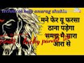 New Royal Brahman Status 2018 Royal Pandit Song New Brahman Whatsapp Status Royal Pandit