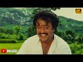 Okade Okkadu 4k Video Song Muthu Rajinikanth Meena AR Rahman Remastered