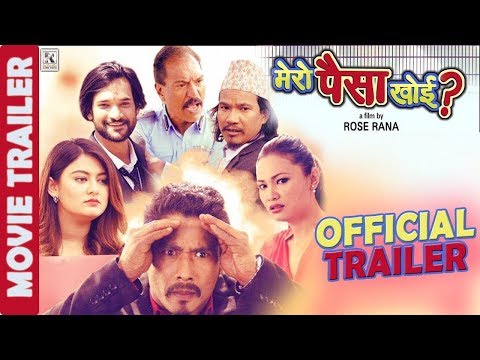 Tráiler de Mero Paisa Khoi ? (2017)