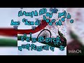 Insaaf Ki Dagar Pe Song With Lyrics Patriotic Song Patriotic World