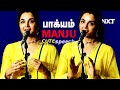 Manju Warrier Cute Speech Vettaiyan Rajinikanth Movie Anirudh Fahadh Faasil Rana Next24x7