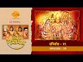उत्तर रामायण EP 39 श्री राम की जल समाधि अं