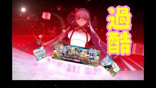 #7[声優 実況]初見さん大歓迎！雑談しながら周回マラソン！終わりなき戦い[Fate/Grand Order]
