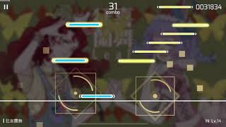 【Phigros】狂喜蘭舞 #1