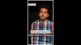 New Status Kuldeep 😞Kuldeep Shayari Status  Kul