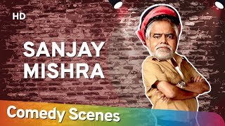 Sanjay Mishra Comedy - Super Hit Comedy Scenes - संजय मिश्रा हिट् कॉमेडी - Shemaroo Bollywood Comedy