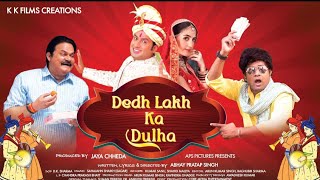 Dedh Lakh ka Dulha Hindi Movie  Director Abhay Pratap Singh Exclusive Interview