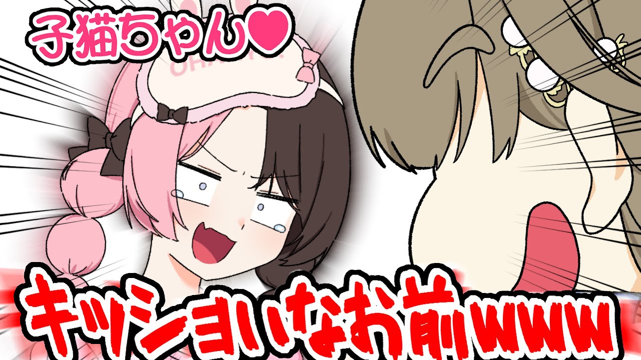 【手描き】キモい発言でドン引きされる英【えんぷてぃ/ぶいすぽ/切り抜き】