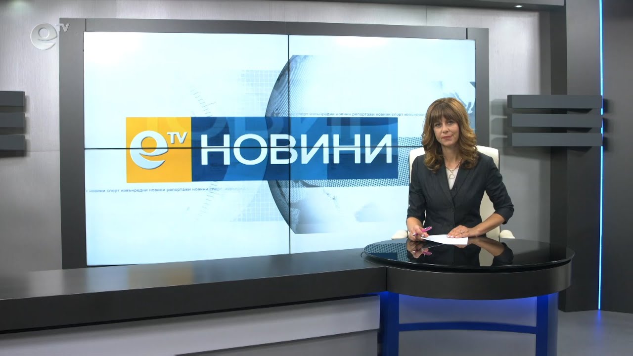Новини 27 07 2020