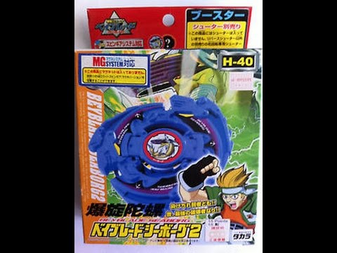 Lets look at Seaborg 2 Number A 40