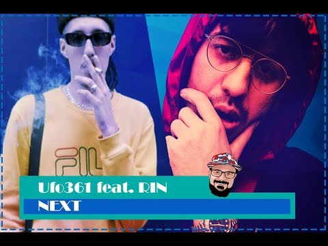 Reaktion | Ufo361 feat. RIN – „NEXT“  | Ufo war nie weg!