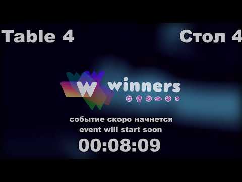 WINners CUP Table 4 14.12.2020 Lysenko Gennadii - Ivanov Iurii