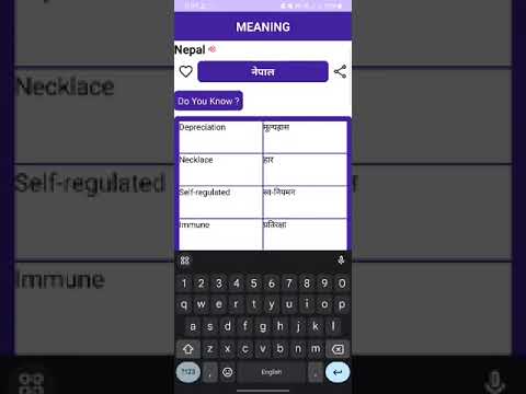 Nepali Dictionary - Offline video thumbnail