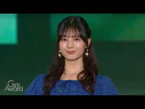 Rakuten GirlsAward 2026 SPRING/SUMMER 20260418 #小坂菜緒 #大野愛実 