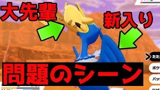 ウッウ ポケットモンスター ルガルガン ヤトウモリ デスマス ウッウ ポケットモンスター ルガルガン ヤトウモリ デスマス